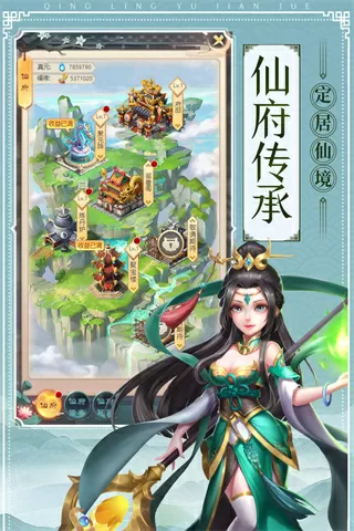 MYSTIC老婆付费照片