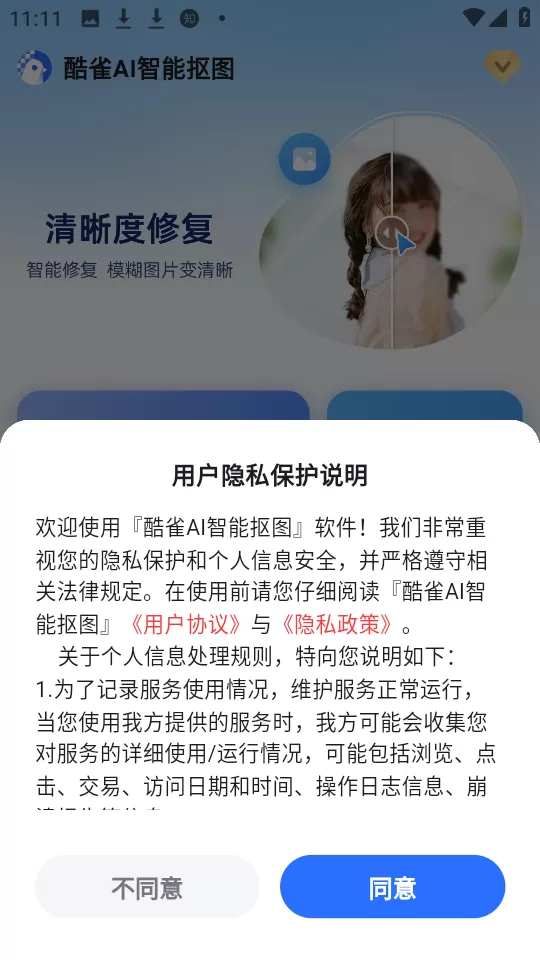 斯德哥尔摩综合症txt免费版