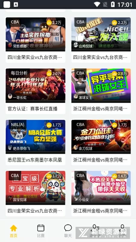 公愆憩止痒48小说免费版