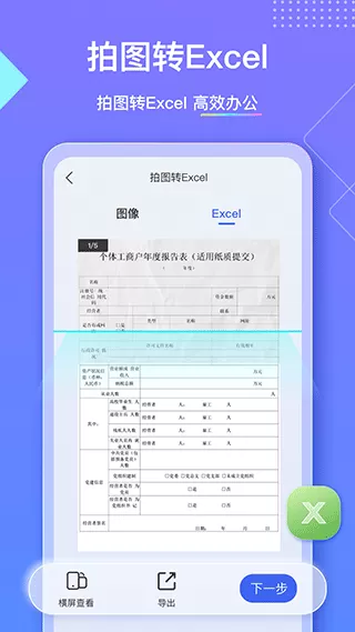 放荡老师小说大全