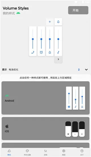 天师执位樊落