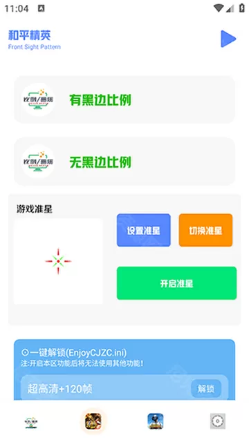 一下又一下有力的撞公主视频最新版