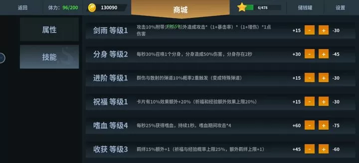 成都黑帽门10分53秒无弹窗