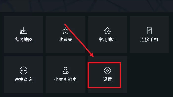 求你把跳d遥控器关了中文版