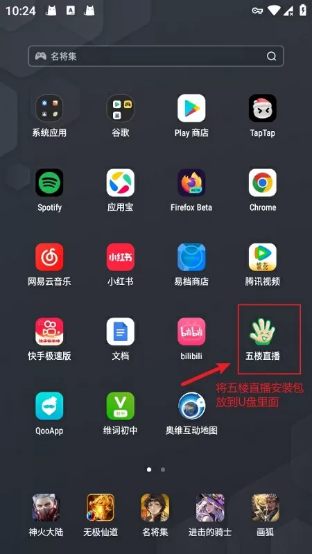 赵丽颖悼念粉丝免费版