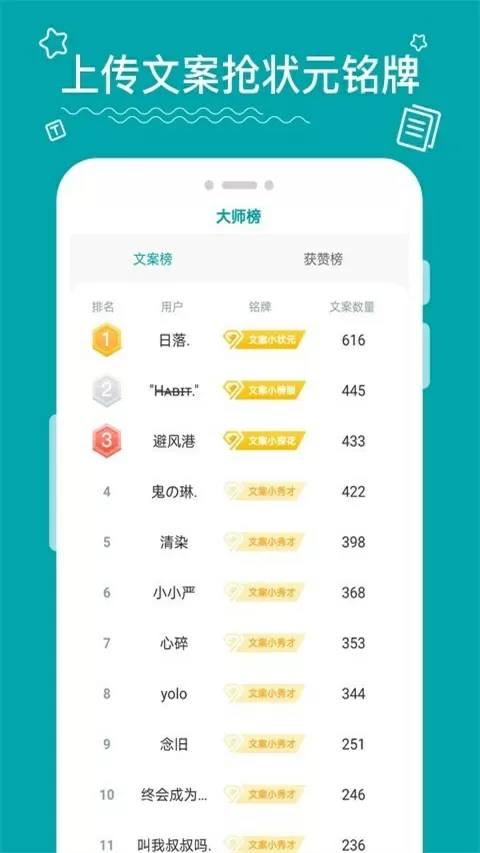 三国志11历史事件免费版