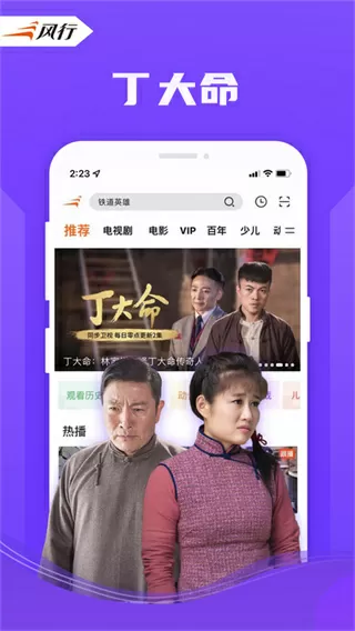 妻子用头绳牵失明丈夫晨跑30年中文版