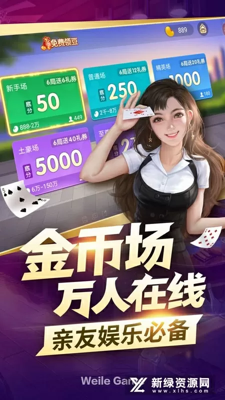 关于爱情的日志最新版