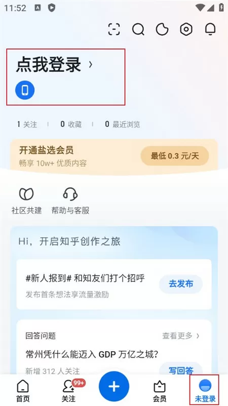 CHINESESPANK国产免费网站中文版