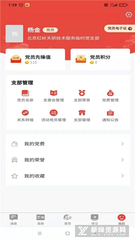 成版人抖音app网站富二代免费版