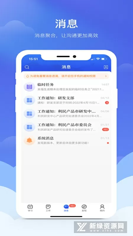 向日葵app下载汅api免费下载破解版