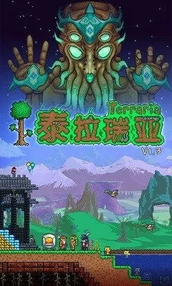 直播:马首铜像回归圆明园中文版