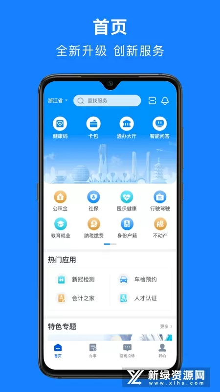 宋雨琦黄旭熙公布恋情最新版