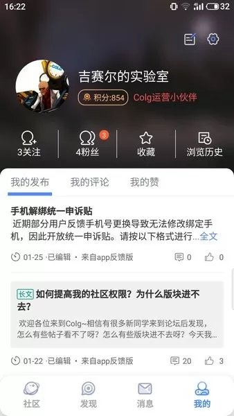 皇叔不可以吸了免费阅读全文免费版