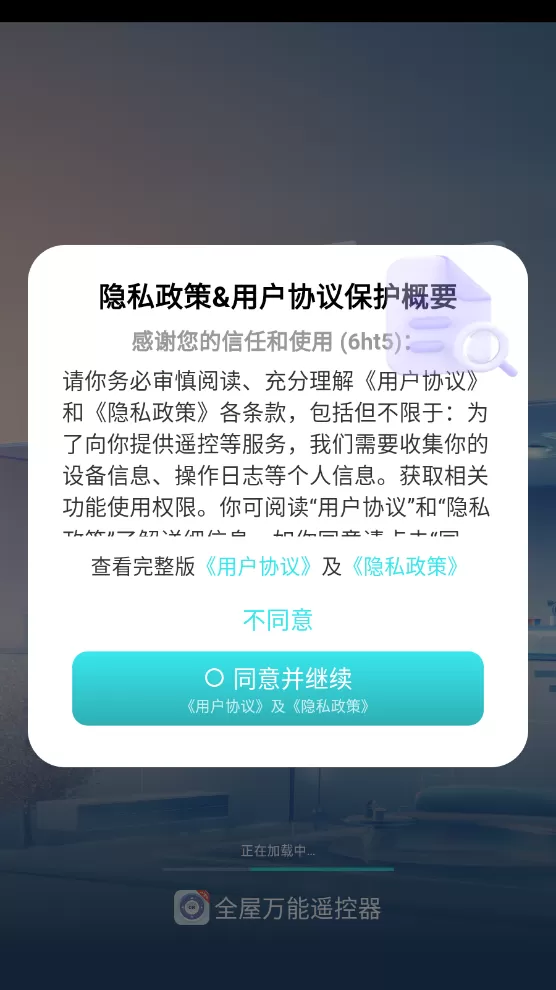 许安安 乱世豪门中文版