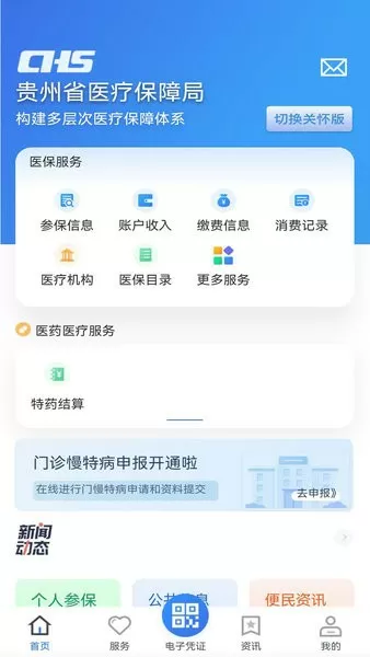 新婚晓静与翁公最新版