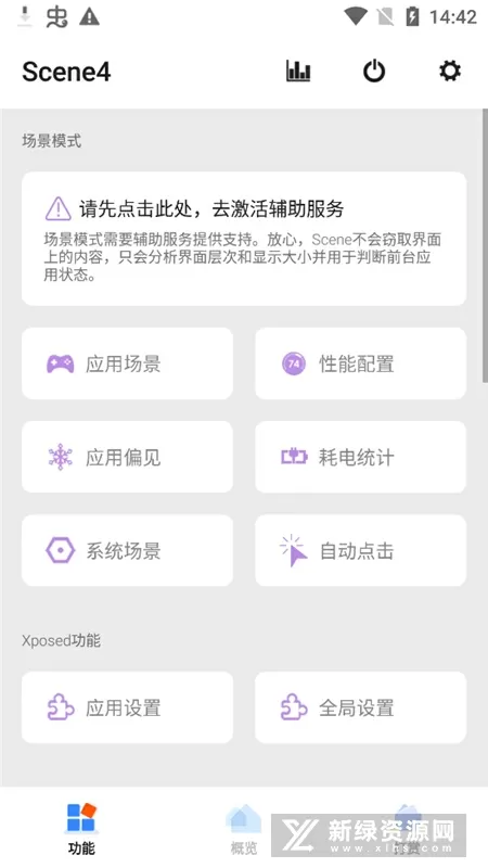 考拉小巫的英语学习日记txt最新版