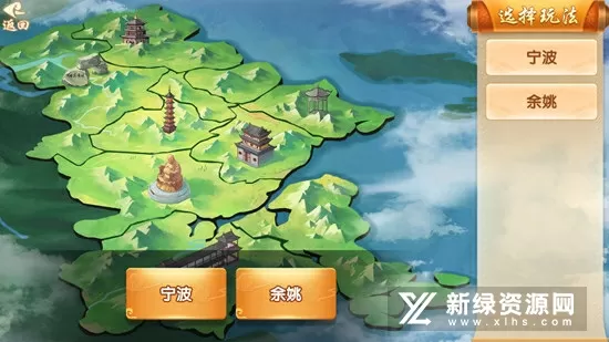 不会捉鬼的小道士最新版