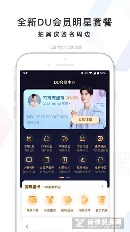 小蝌蚪APP下载汅API入官网中文版