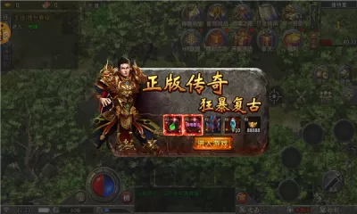 邪皇无悔全文阅读免费版