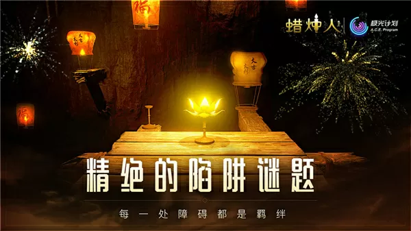 陈伯达林彪最新版