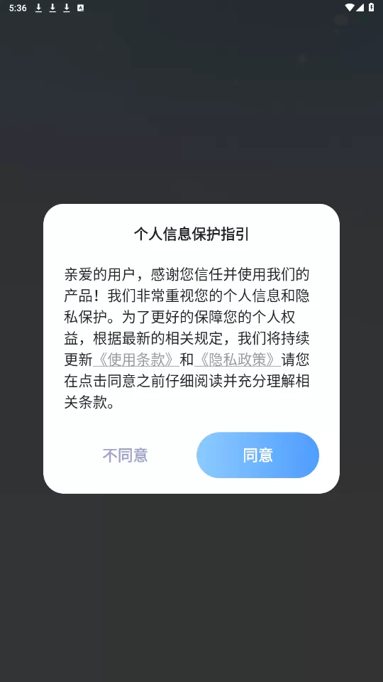 口咬教程图解免费版