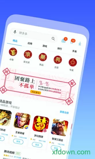 媒体探访核子基因:创始人父亲为教师中文版