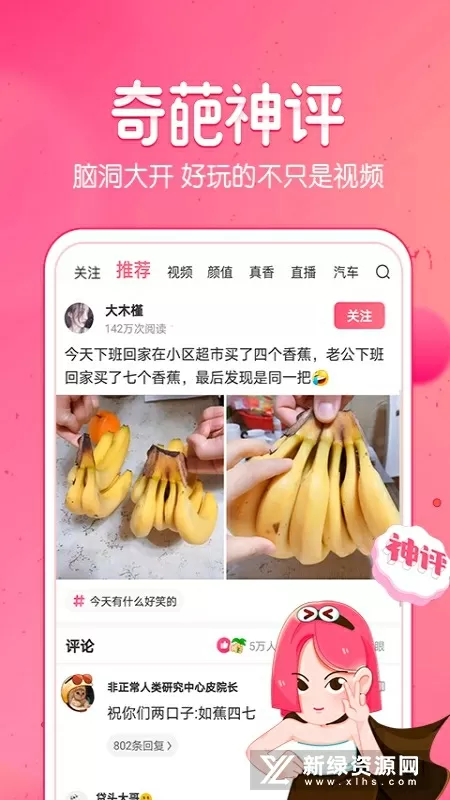 我和我禽兽不如父亲最新版