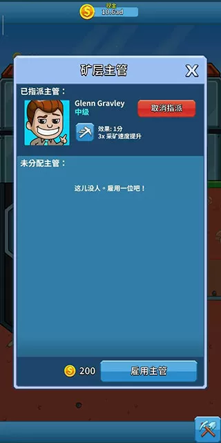 黑锅无弹窗最新版