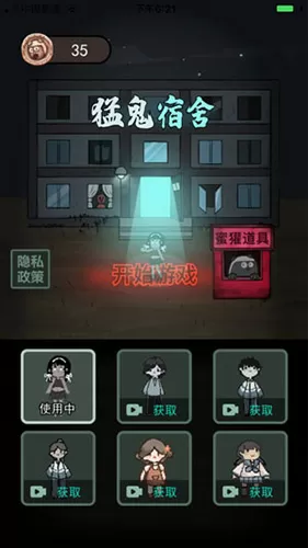 张雨绮凸点中文版