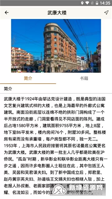 霍建华回应发福中文版