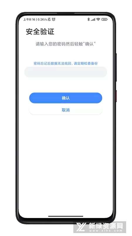 麻豆传煤网站APP入口直接进入在线JIAN最新版