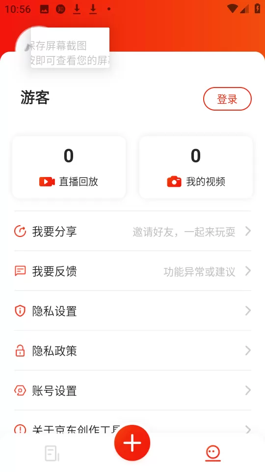 楚汉传奇晨曦公主免费版