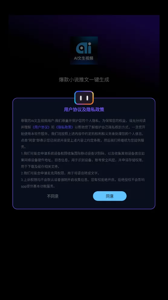 大明星 搞定你最新版