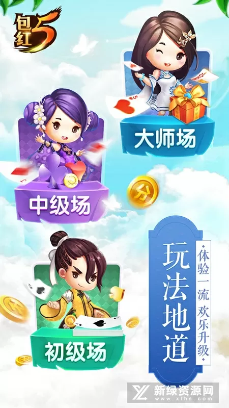 攵女yin乱合集高H小丹中文版