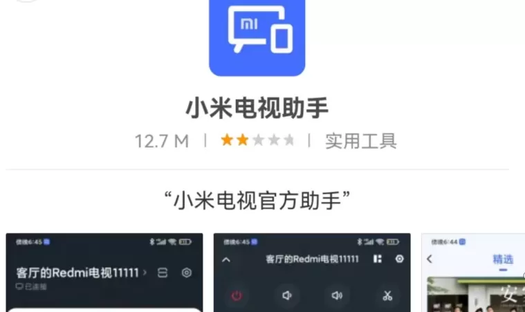 h慢吧中文版