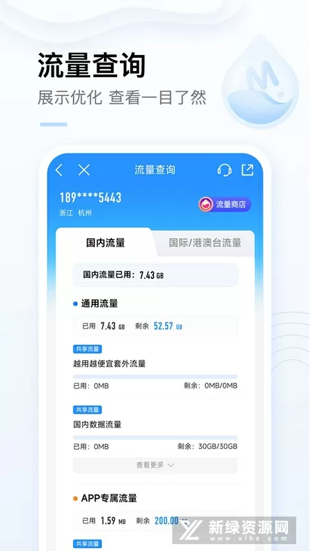 5g影院5g多人运动罗志祥网站HD魅族汇影视最新版