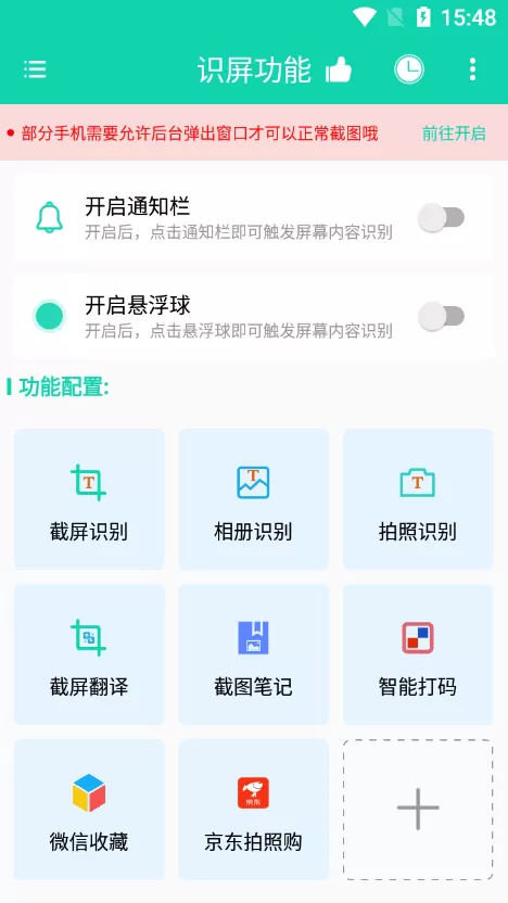 杨紫琼确诊新冠免费版