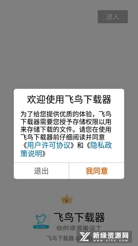 李宗瑞迷奸名单