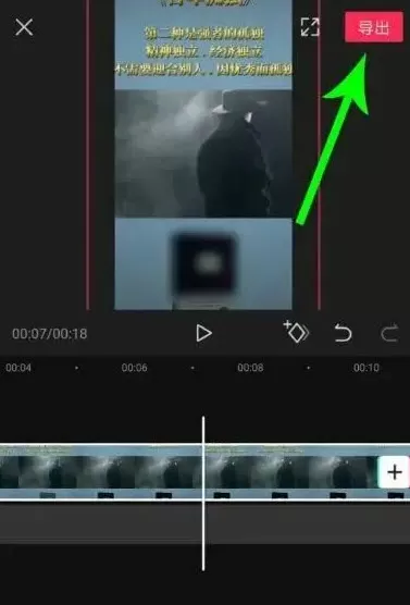 少妇人妻好深太紧了A片放映最新版