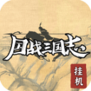 将夜 燃文免费版