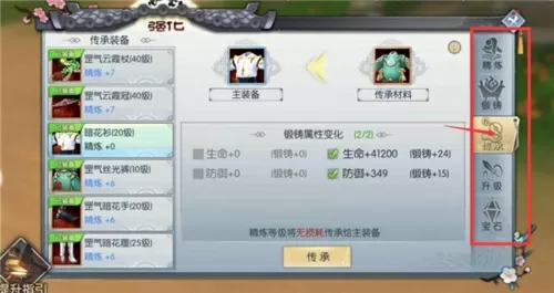 网易吃鸡pc中文版