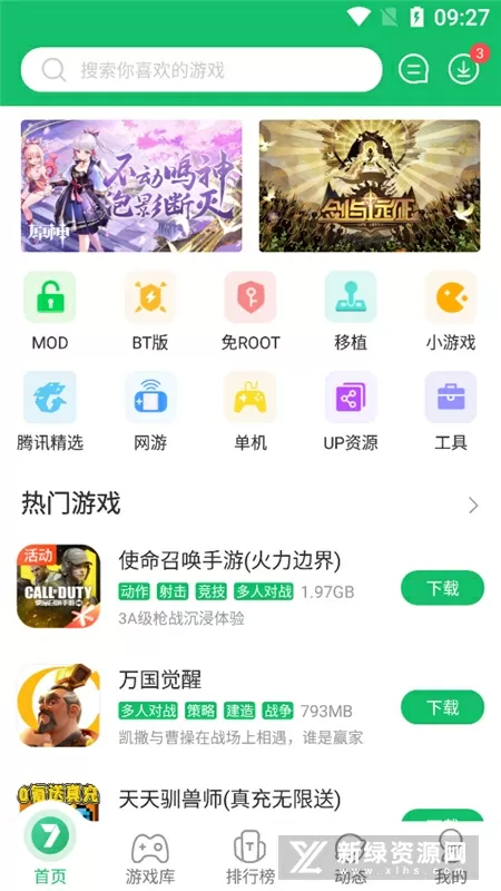 叶页中文网免费版