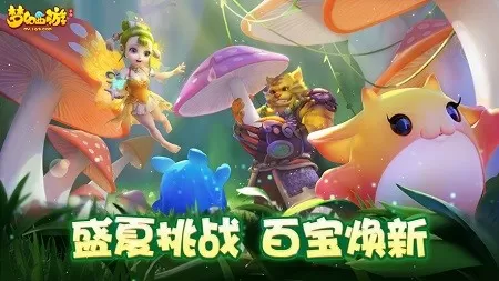 秦墨和五位爷爷奶奶免费版