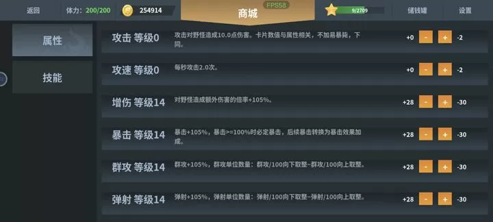 咬你1v.1po肖