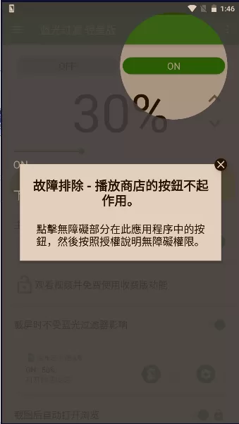 C了语文老师一节课的故事最新版