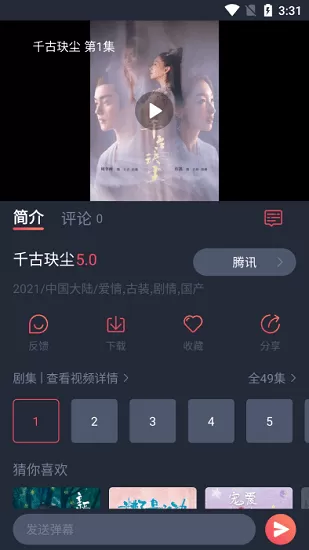小奶猫V1.9.5最新地址中文版