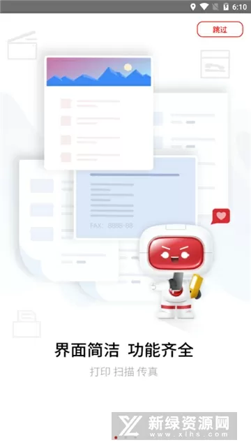 包公案txt中文版