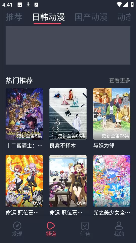 天上人间小姐中文版