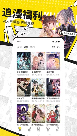 李小璐随夫回农村中文版